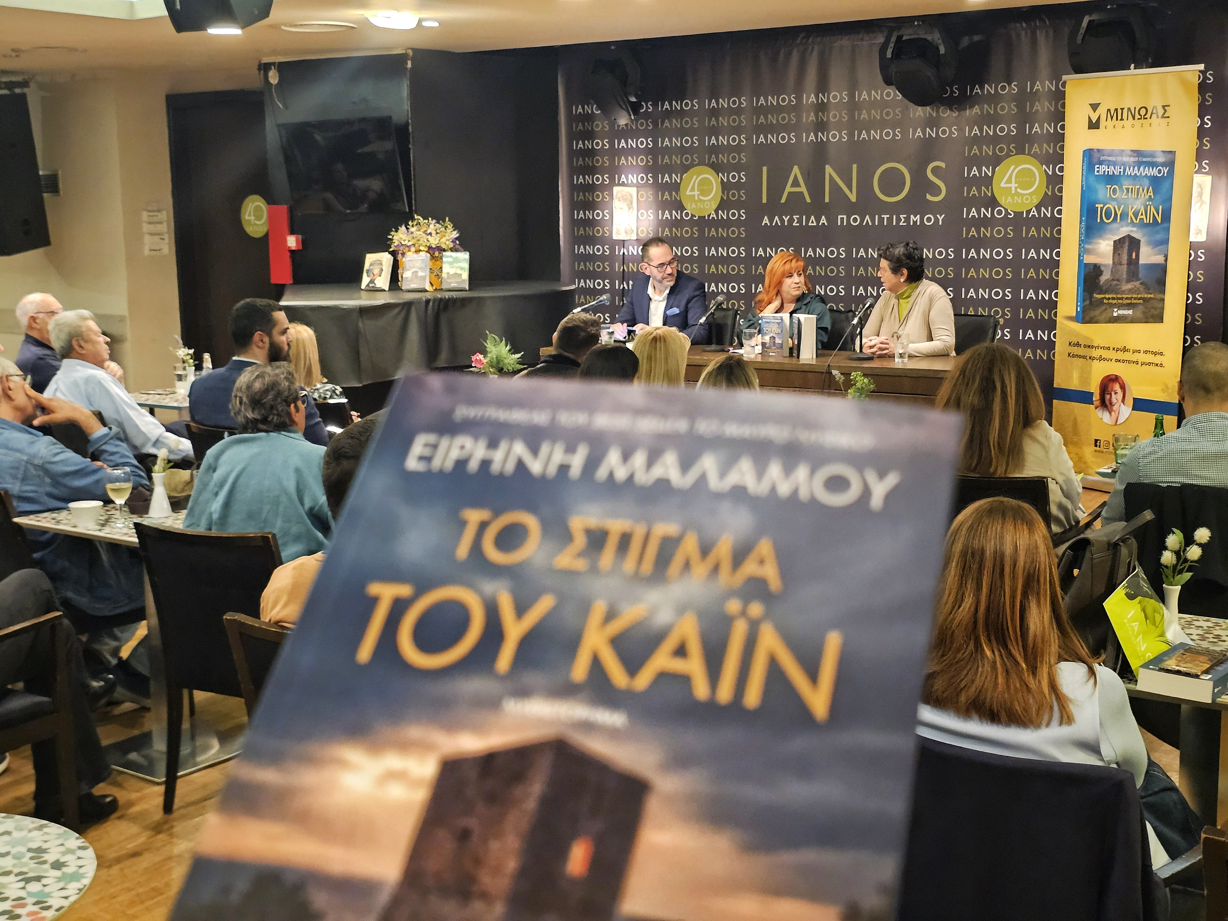 Φωτογραφία άρθρου
