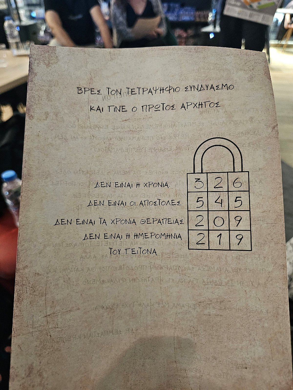 ΚΟΙΜΗΘΗΚΑ ΣΕ ΒΙΒΛΙΟΠΩΛΕΙΟ! Όσα έζησα στο πρώτο FITZEK SLEEPOVER — φωτογραφία 16