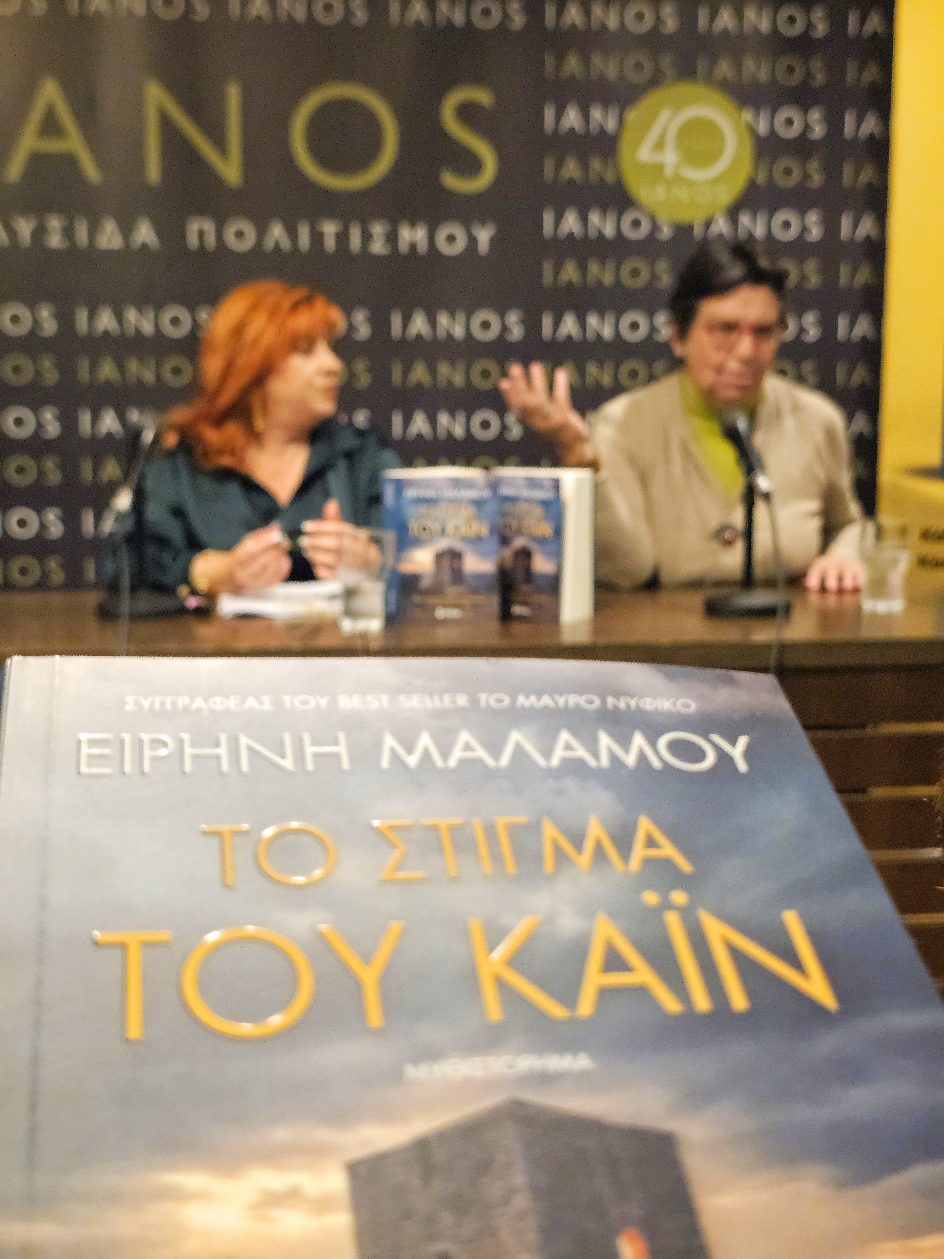 Φωτογραφία άρθρου