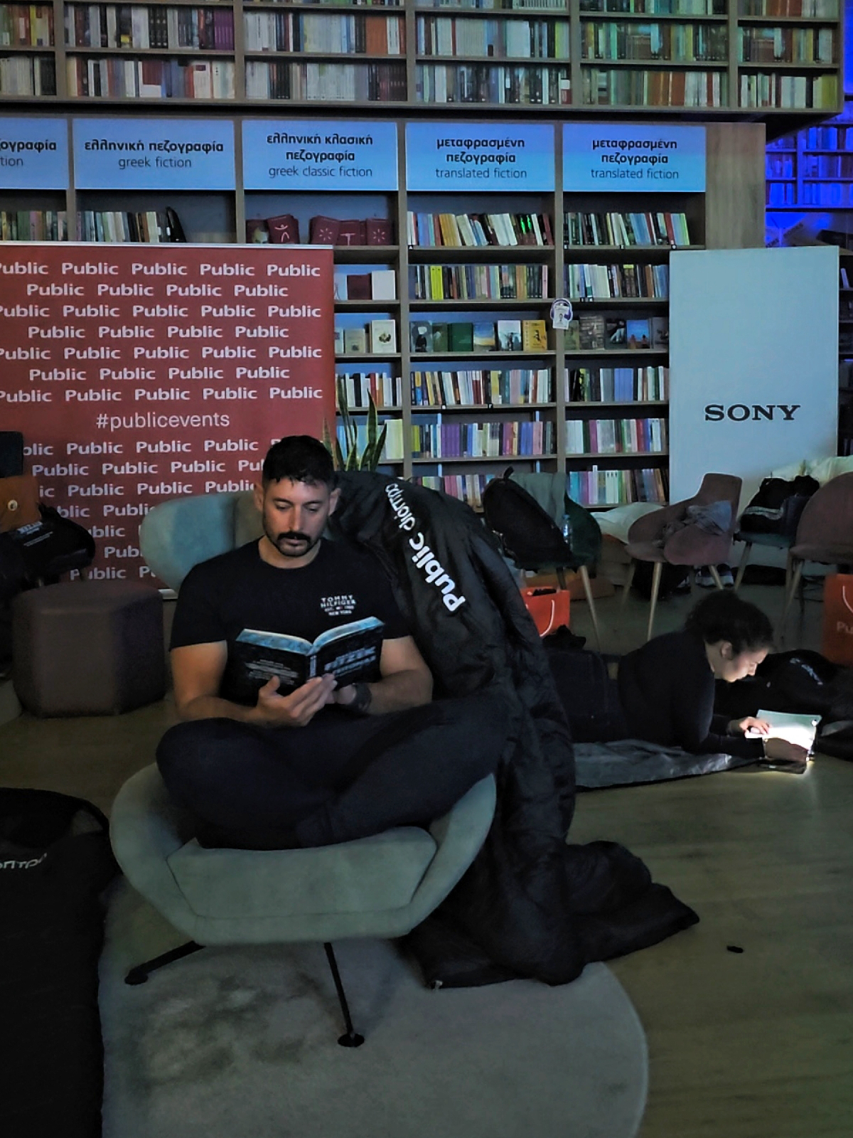 ΚΟΙΜΗΘΗΚΑ ΣΕ ΒΙΒΛΙΟΠΩΛΕΙΟ! Όσα έζησα στο πρώτο FITZEK SLEEPOVER