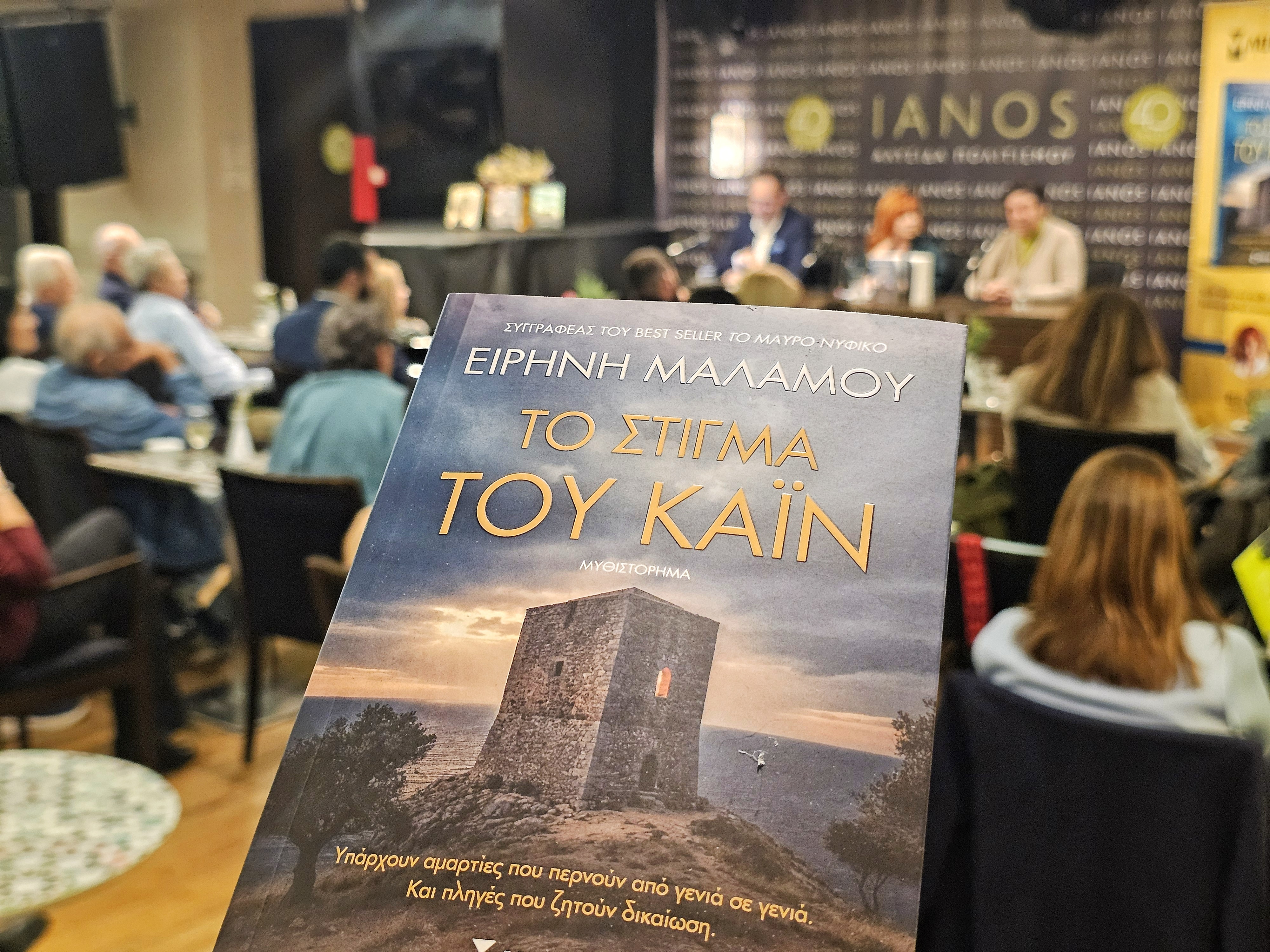 Φωτογραφία άρθρου