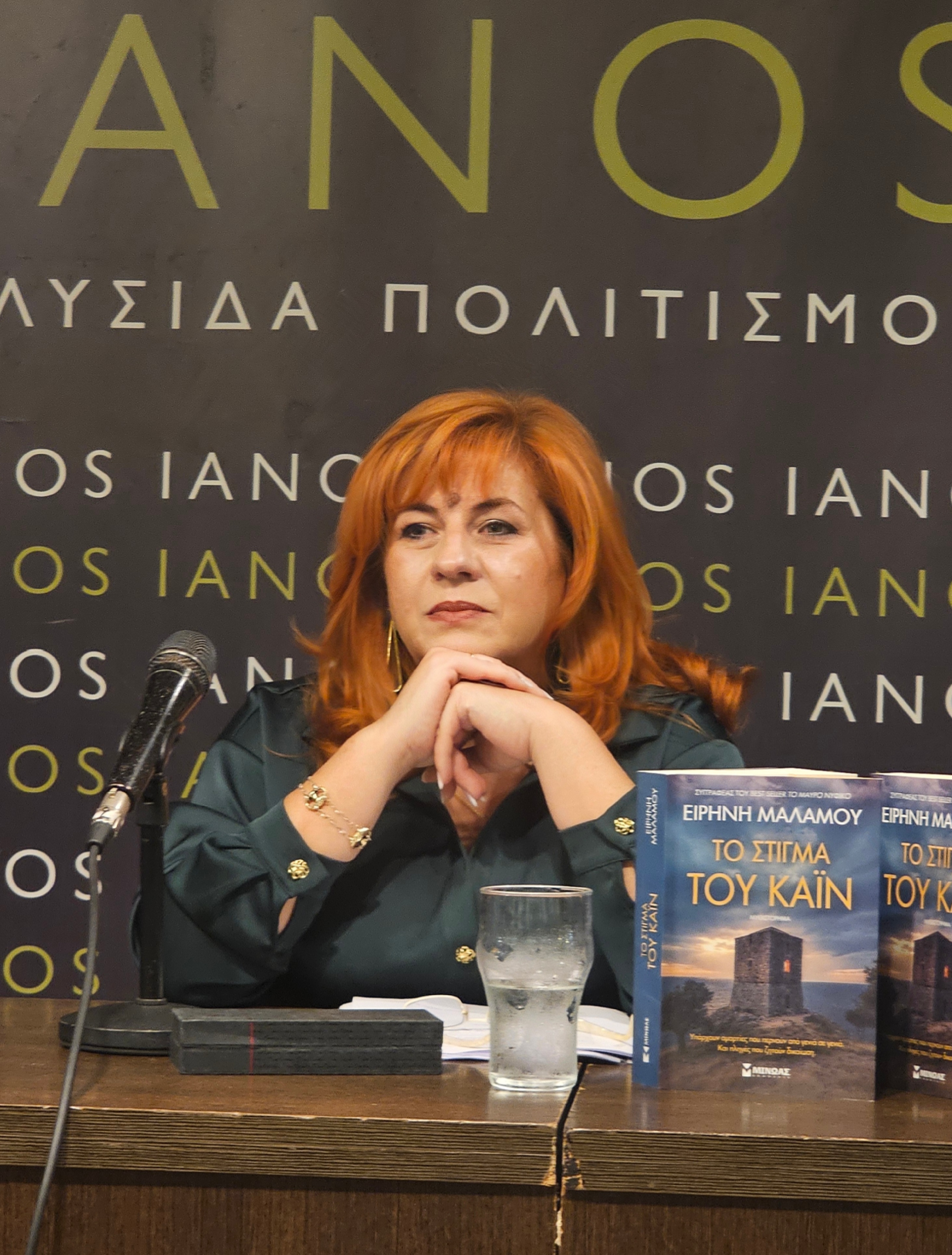 Φωτογραφία άρθρου