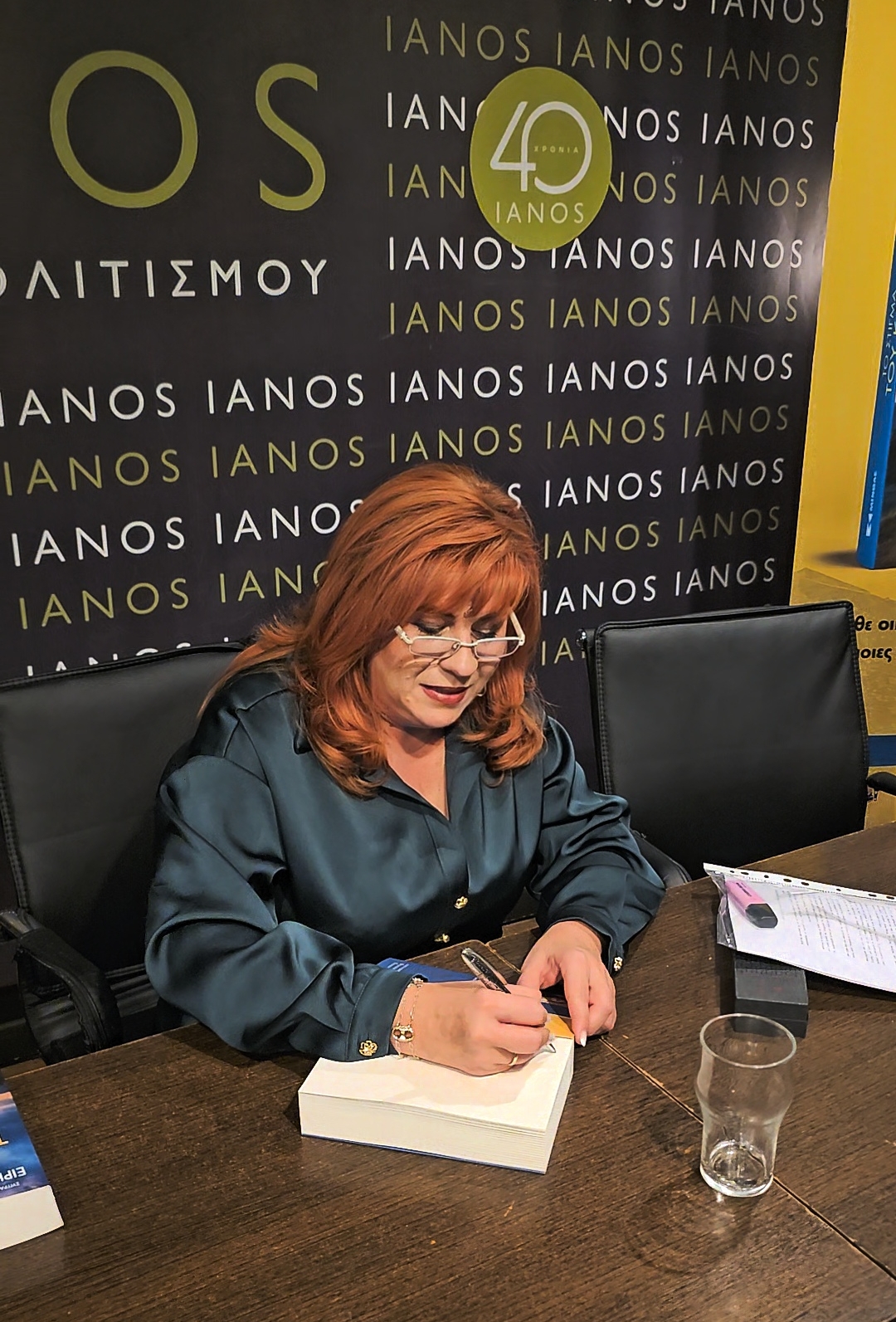 Φωτογραφία άρθρου