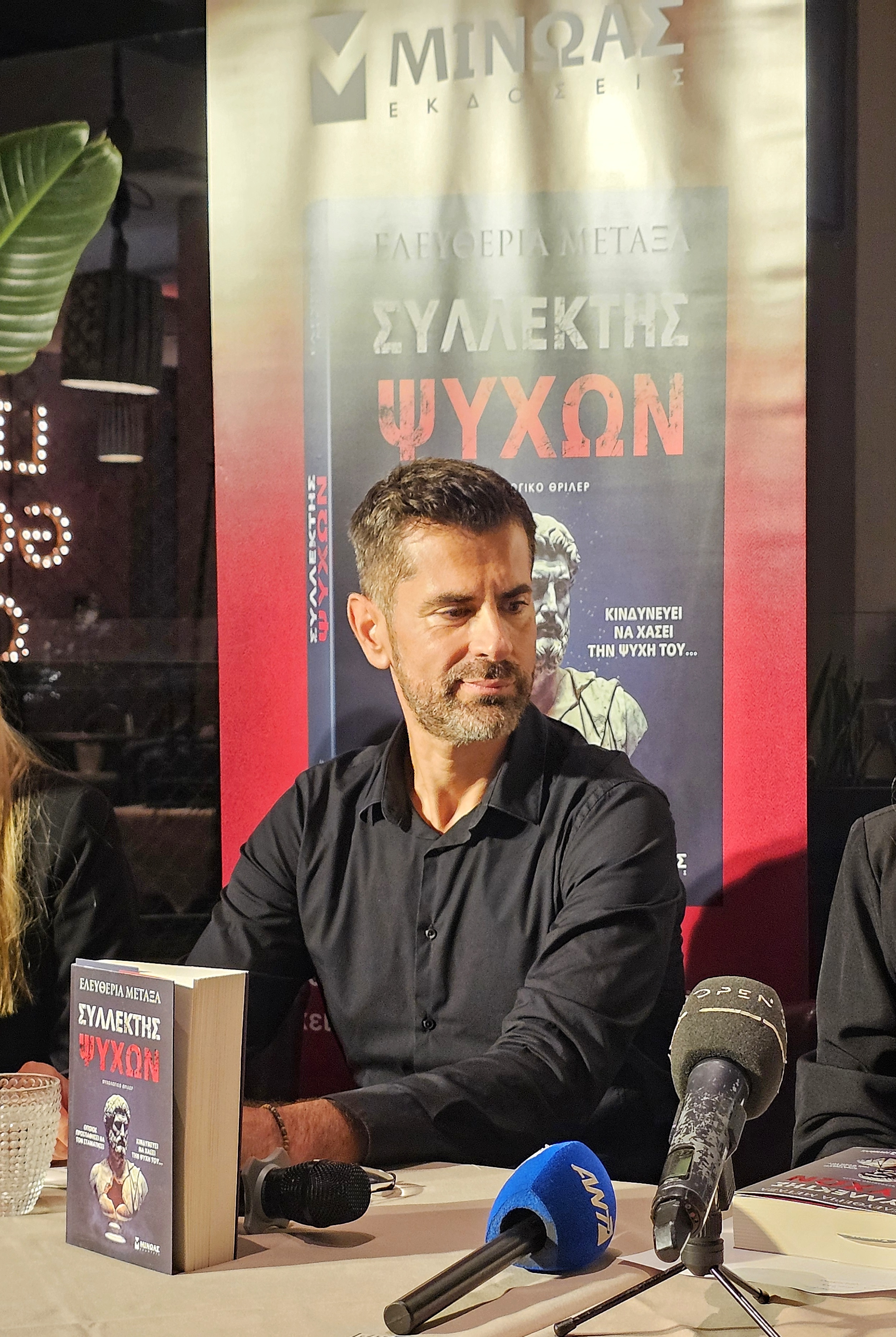 Φωτογραφία άρθρου